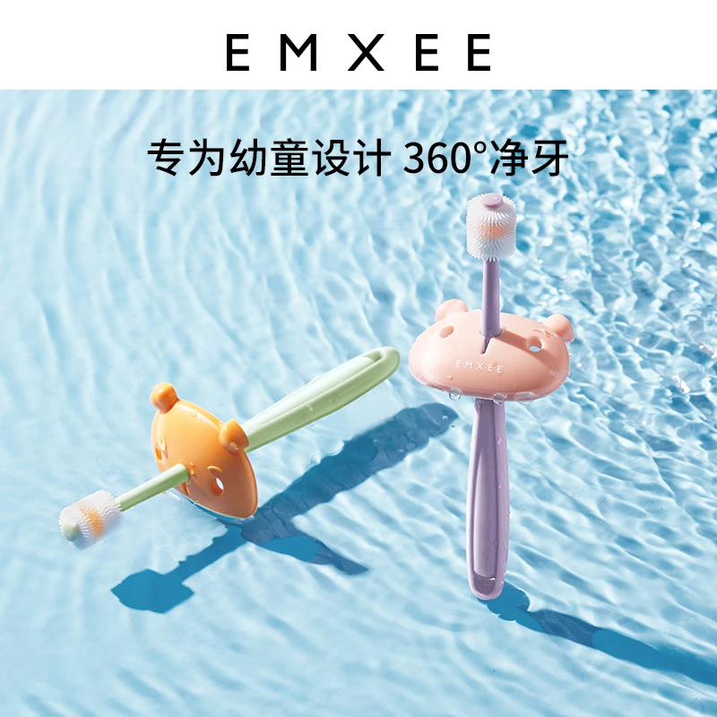 【粉丝专属】嫚熙婴儿纳米牙刷婴幼儿乳牙训练牙刷360度硅胶软毛