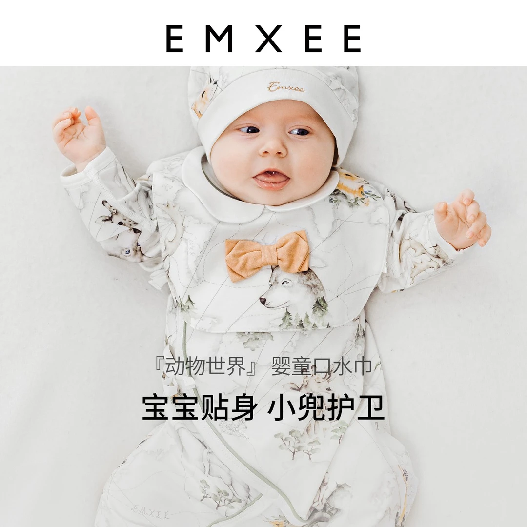 【新品】嫚熙婴儿口水巾 宝宝围嘴新生儿防吐奶围兜防水口水兜贴身