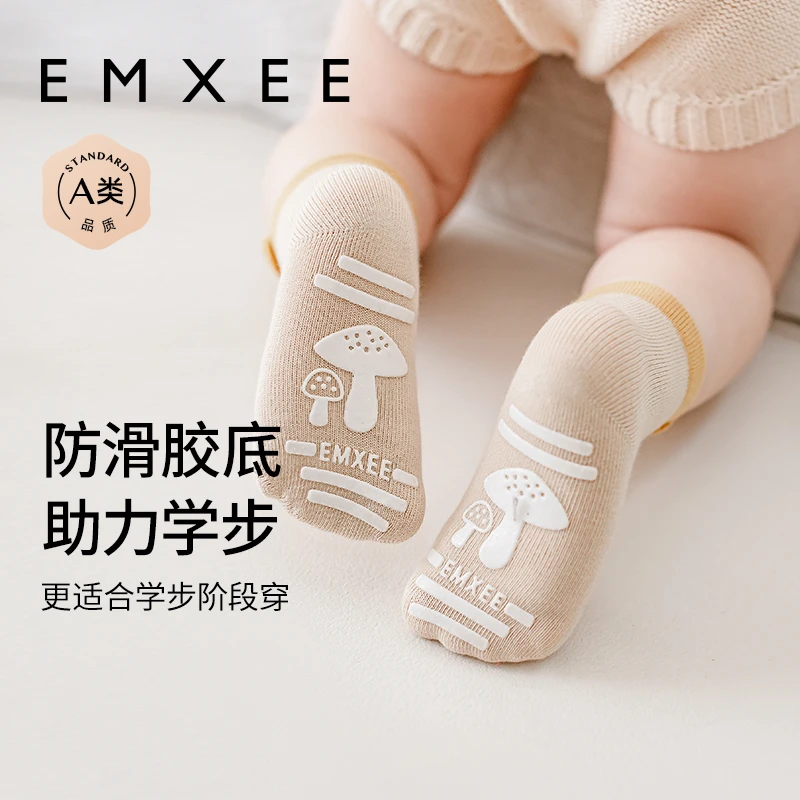 【达人福利】嫚熙儿童袜子婴幼儿宝宝短袜棉袜舒适透气保暖地板袜