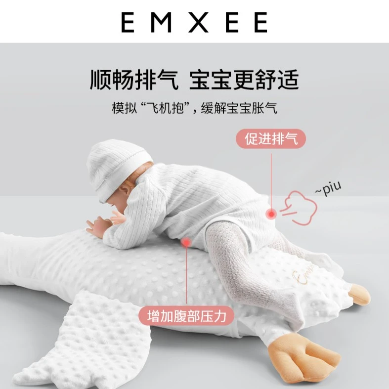 【官方正品】嫚熙E5大白鹅排气枕婴儿胀气绞痛安抚枕搂儿童睡觉神