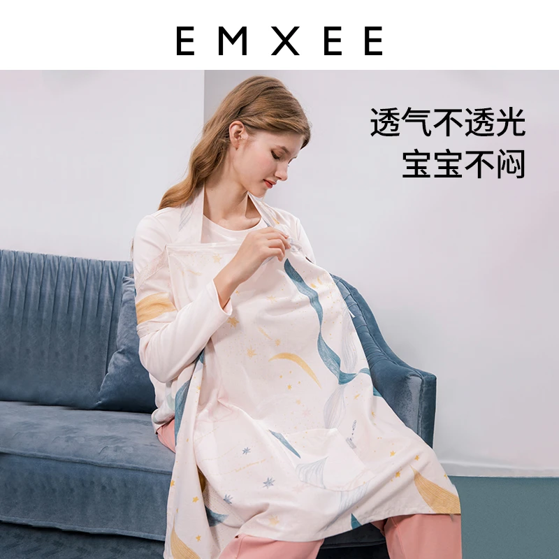 【达人福利】嫚熙孕妇哺乳巾外出遮挡神器户外喂奶衣盖披肩防走光
