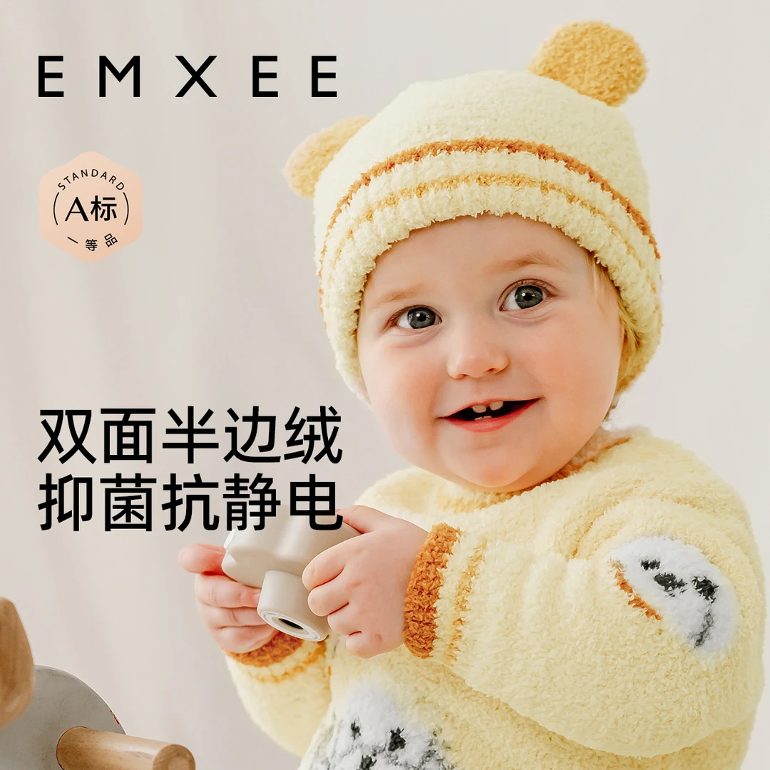 【官方正品】嫚熙婴儿帽子秋冬儿童帽子男女可爱半边绒毛绒帽保暖帽