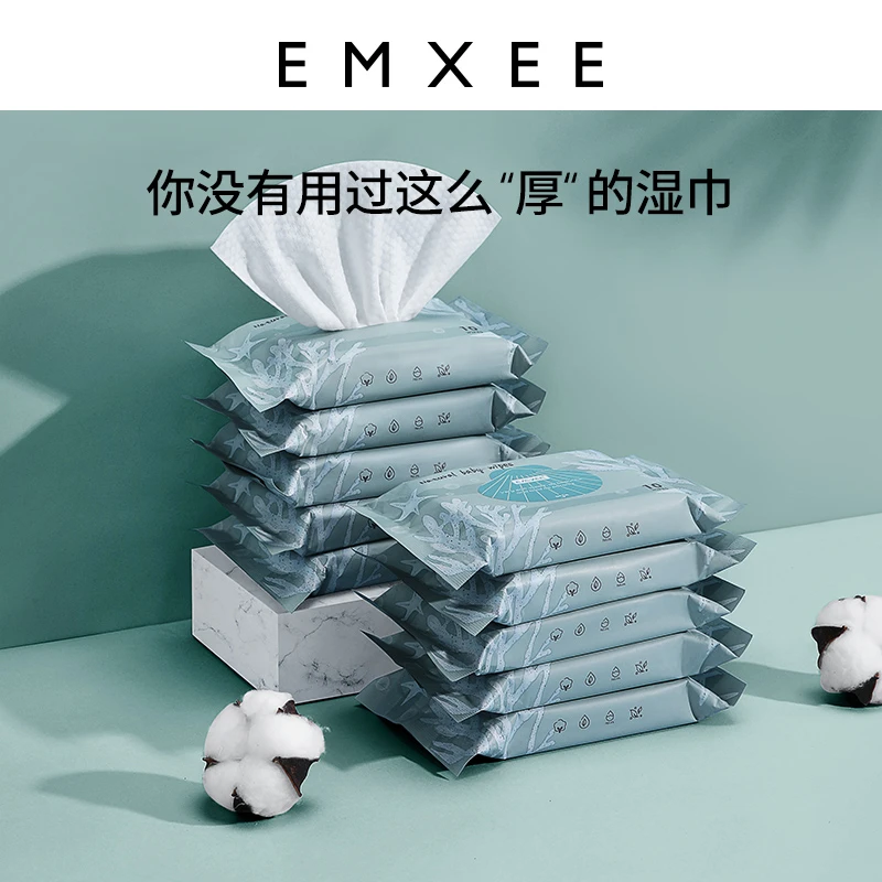 嫚熙湿巾婴儿手口湿巾新生儿童宝宝屁屁加厚便携湿纸巾10抽*10包