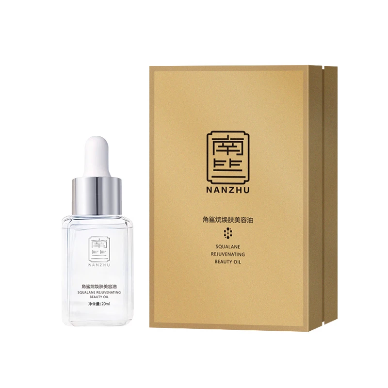 南竺角鲨烷焕肤美容油