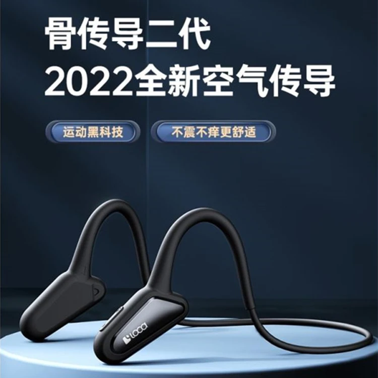 loca z2骨传导耳机蓝牙耳机无线运动型跑步不入耳式感测耳挂超