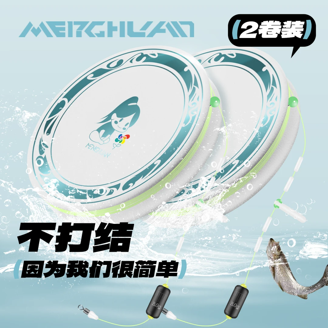 虾米同款手工精绑极简线组一盒两个成品主线三洋鱼线全套配件齐全