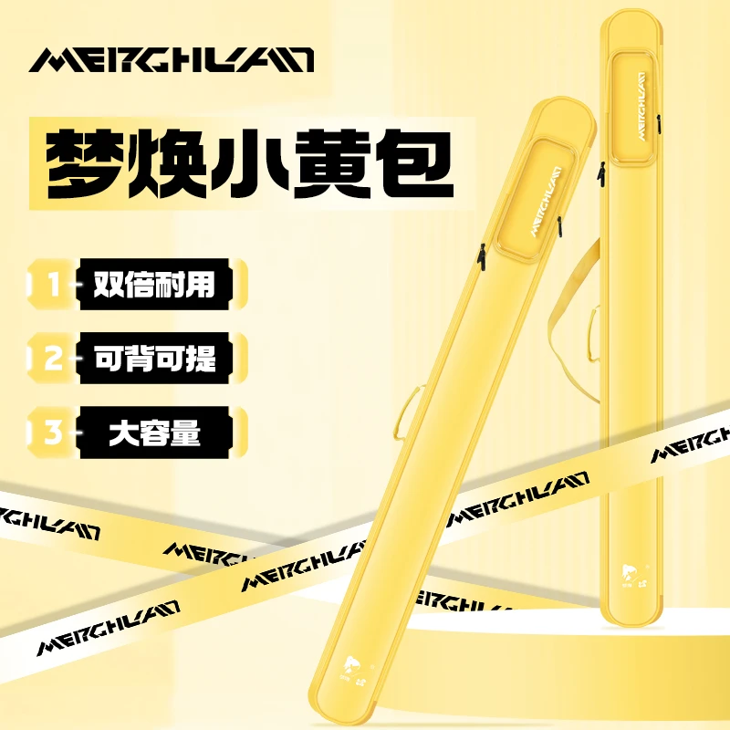梦焕小虾米同款mini小黄包超轻便竿包防水耐磨防刮多功能渔具包