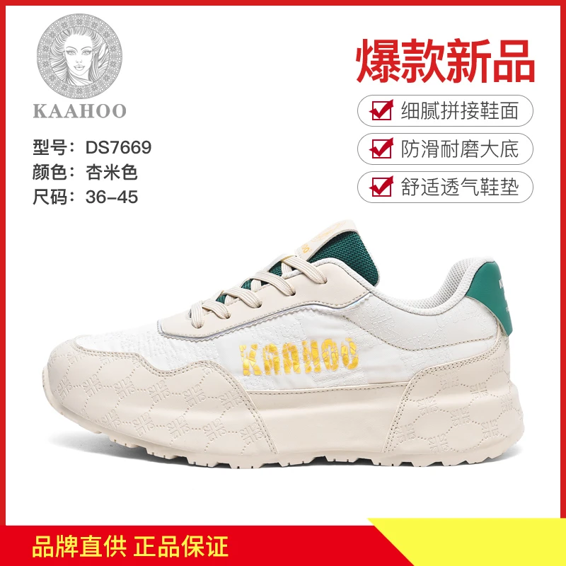 杜莎蕾奴夏季新款时尚男女同款休闲鞋软底百搭防滑鞋舒适运动鞋