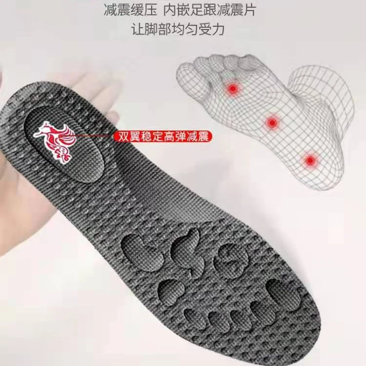 中药除臭吸汗鞋垫