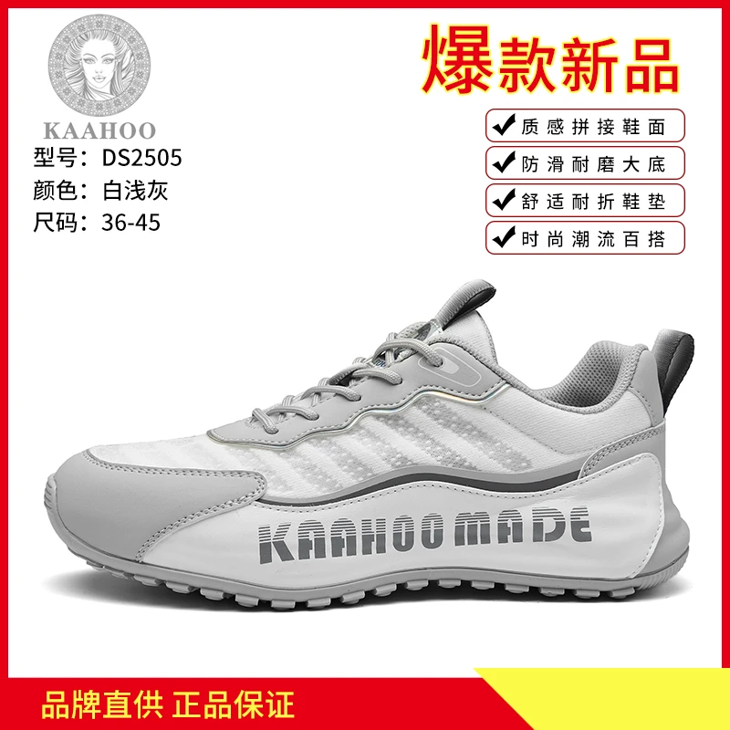 杜莎蕾奴官方正品新冬款防滑男鞋轻奢时尚百搭防滑休闲男鞋情侣鞋