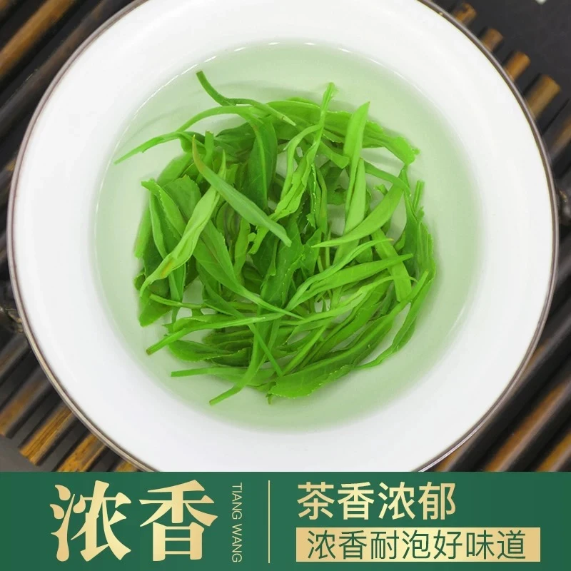 春茶正宗明前茶源头工厂浓香型耐泡绿茶高山绿茶炒青