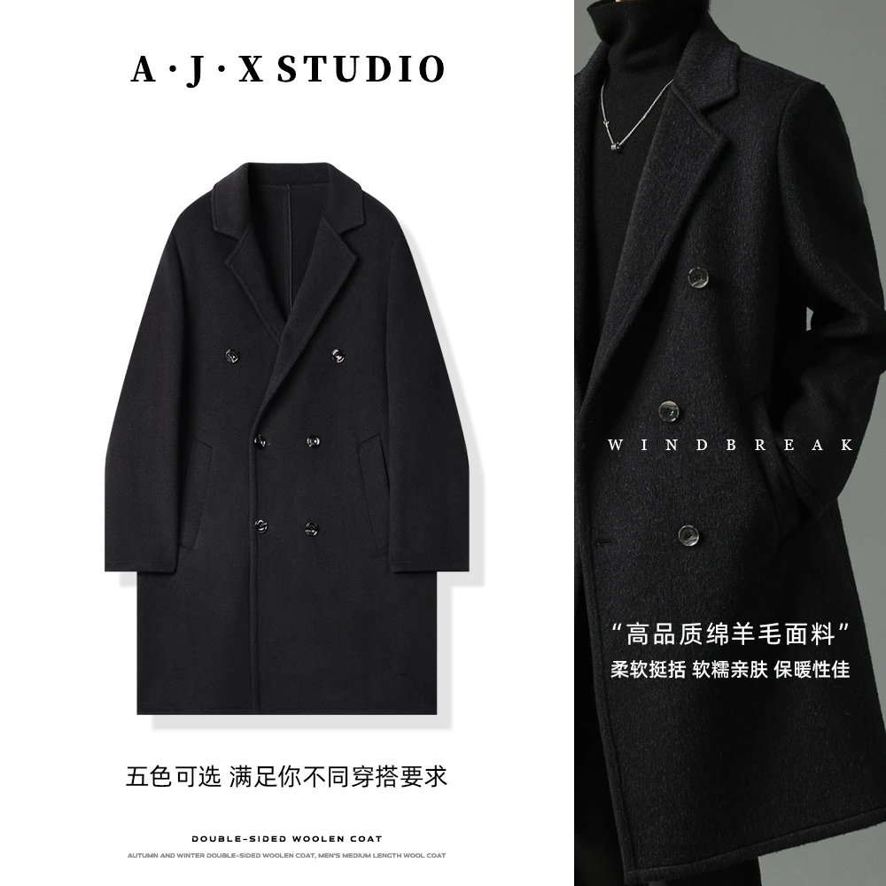 【澳毛大衣】秋冬70%双面加厚羊毛大衣男士中长款双排扣休闲保暖02
