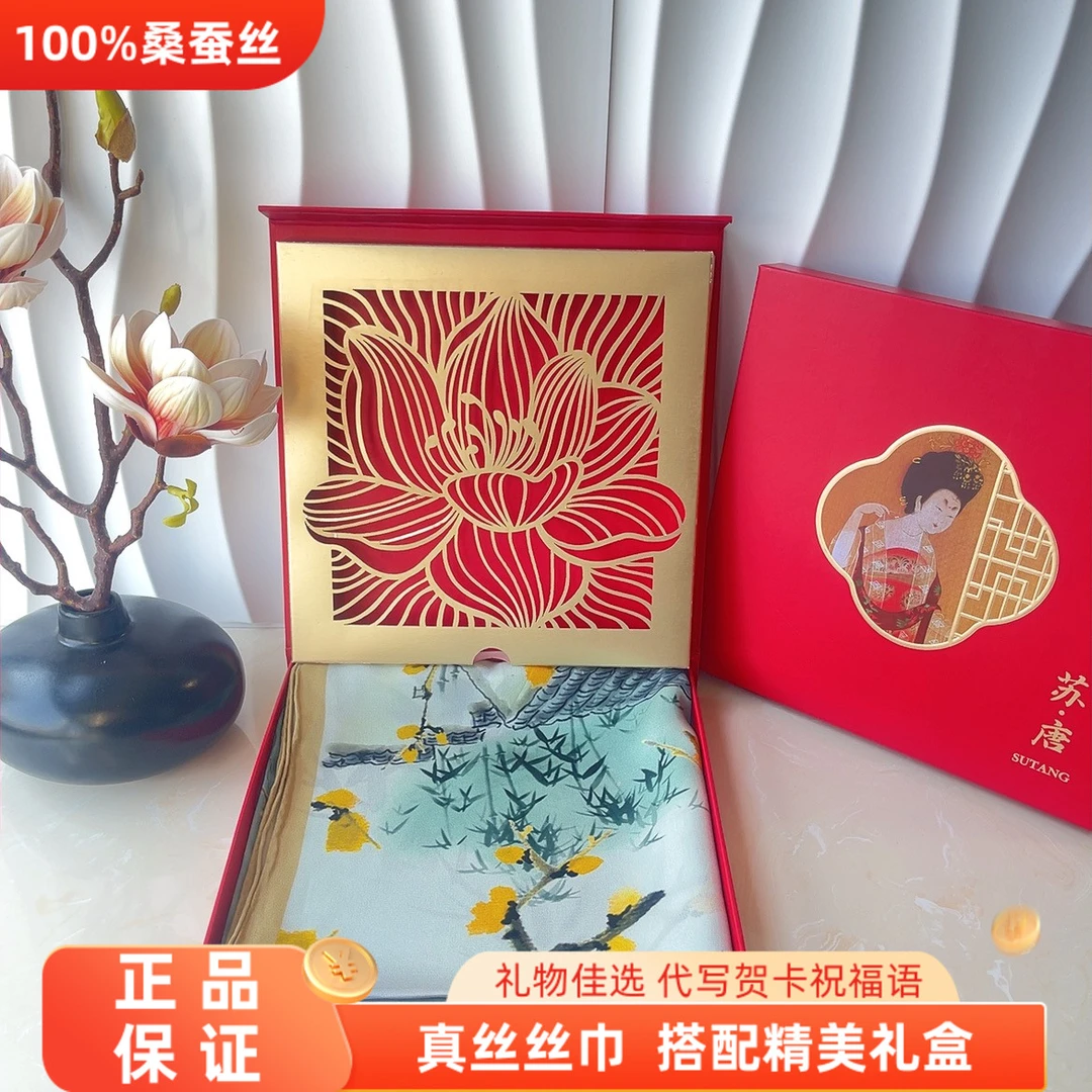 杭州丝绸真丝110cm大方巾披肩丝巾女时尚送妈妈岳母生日节日礼物