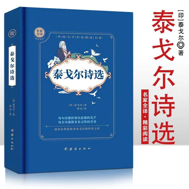 【新疆包邮】精装世界经典名著简爱老人与海莫泊桑短篇小说骆驼祥子