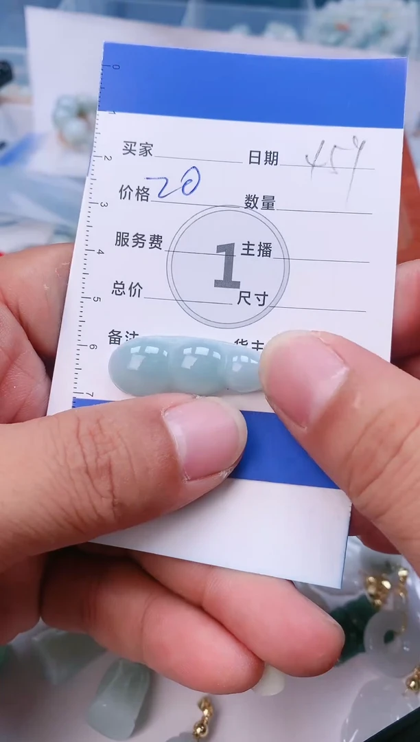【闪购商品】翡翠颈饰未镶嵌闪购459