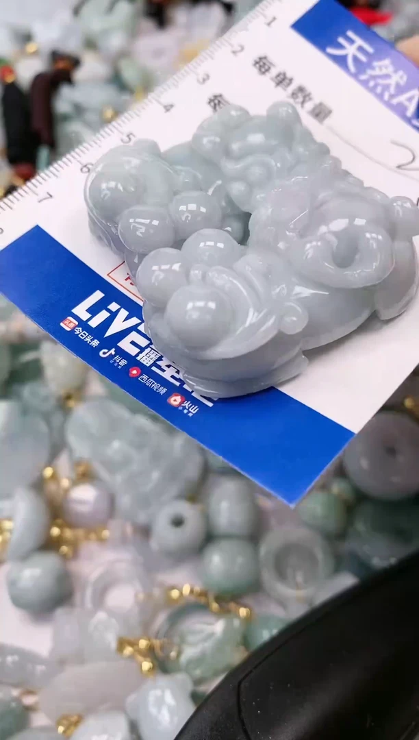 【闪购商品】翡翠颈饰未镶嵌闪购835