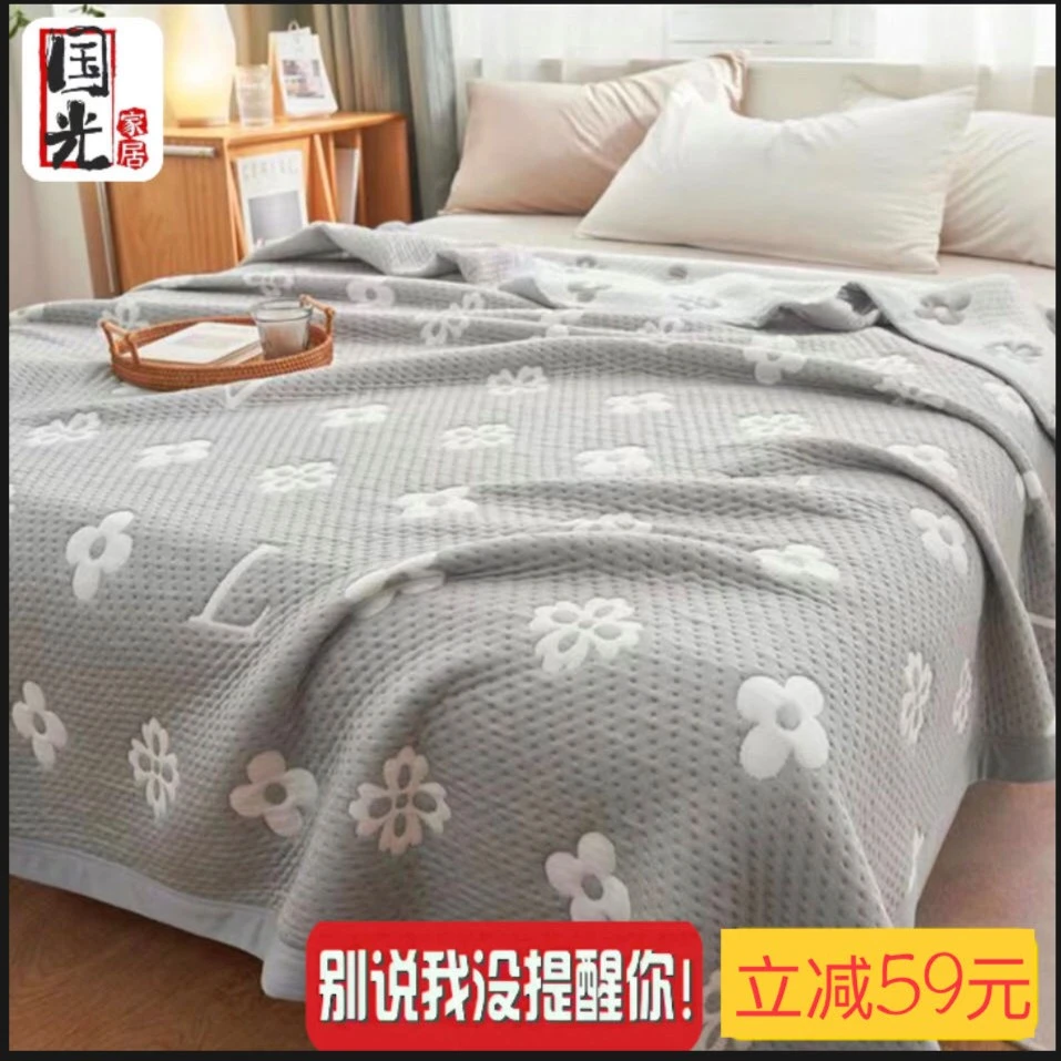 双面莱赛尔针织休闲毯办公室午睡毯空调凉被家用宿舍寝室两用毯子