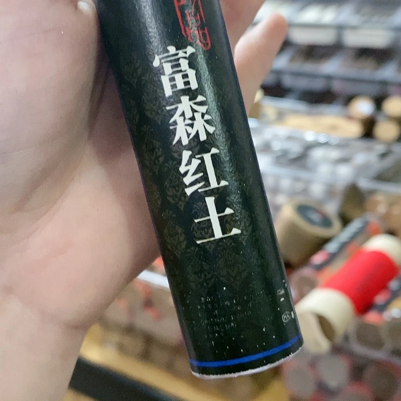 【闪购商品】香道类