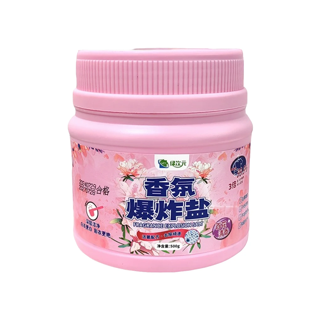 爆炸盐衣物白衣彩衣通用不伤衣物增白去黄渍洗衣洗衣助剂热水使用