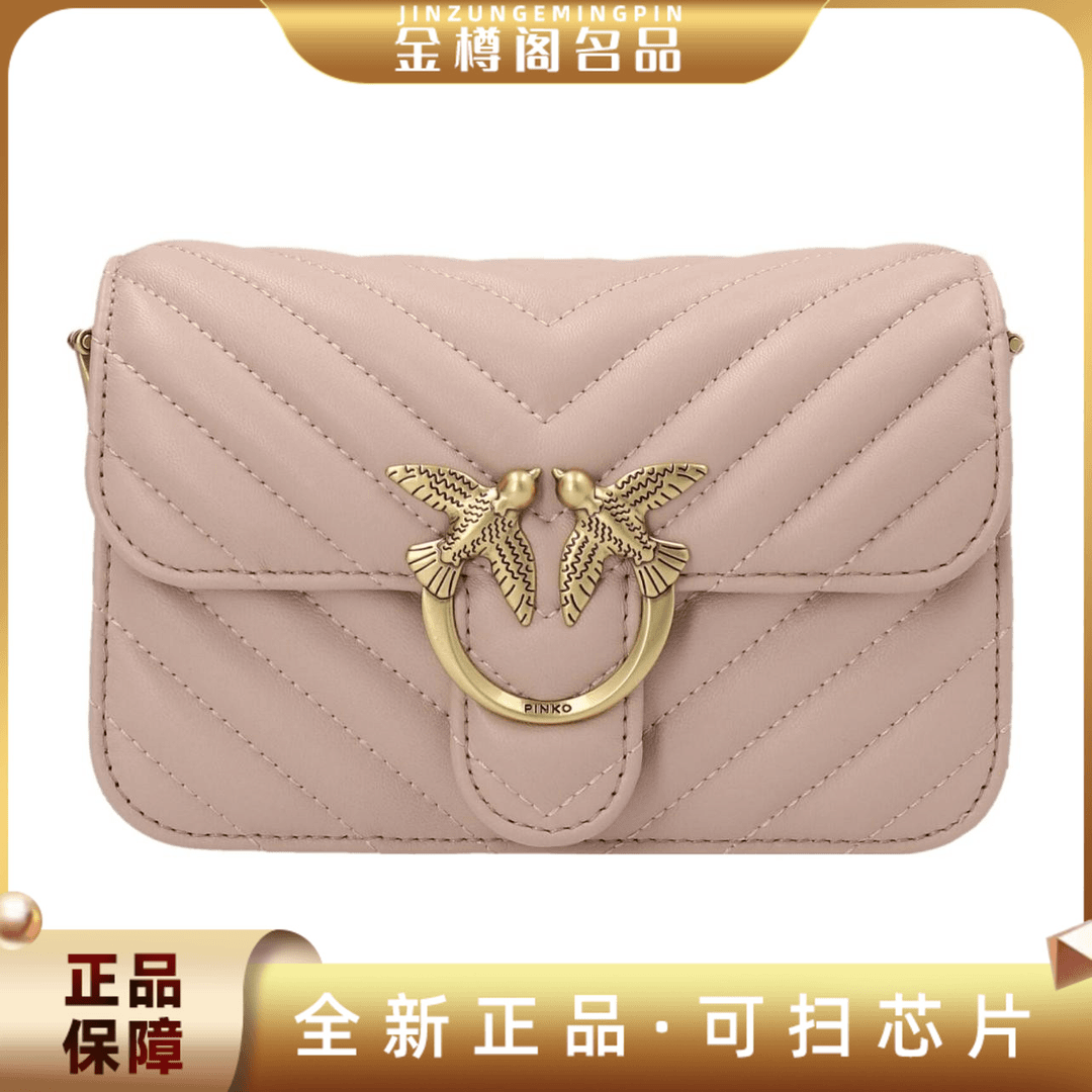 全新未使用 PINKO 燕子包豆腐小号经典粉金飞燕JX08粉色小羊皮