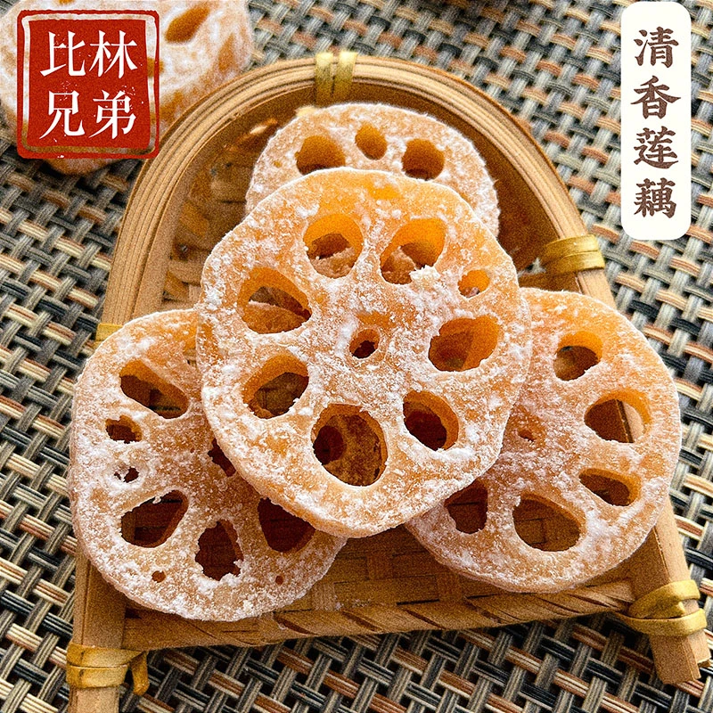正宗手工老式莲藕糖大袋传统小吃零食冰糖藕片结婚喜糖蜜饯干特产