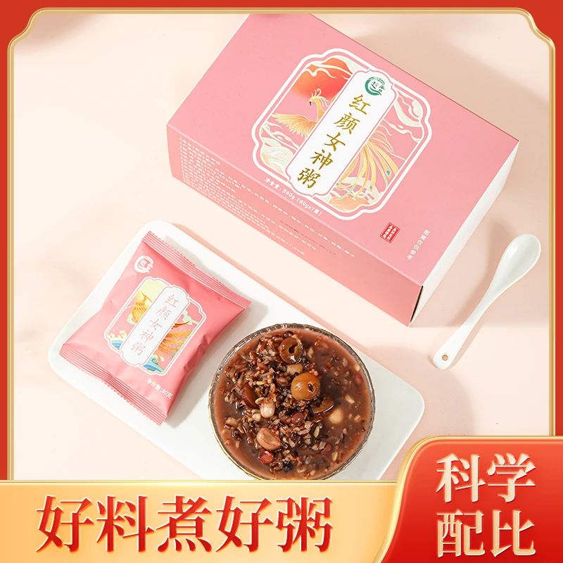 【红颜女神粥】赵雪五谷杂粮独立小包装原料可粥可饭