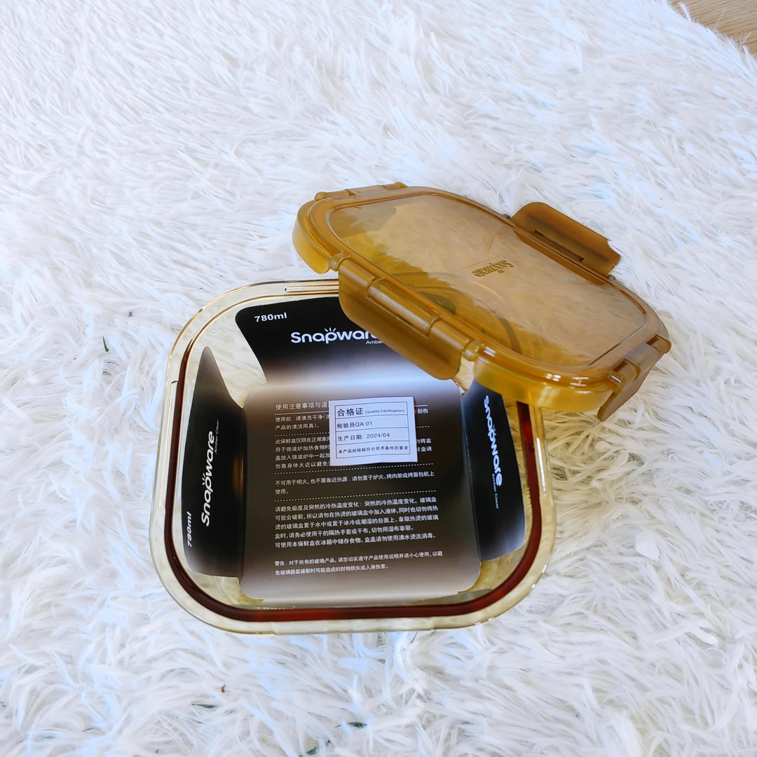 出美 琥珀 正方形保鲜盒 2支 780毫升 15*15*6.3㎝