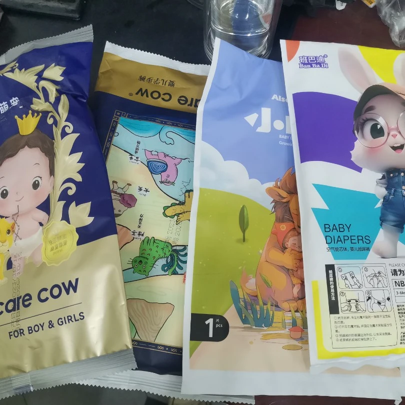 【拍下发10片】尿不湿随机品牌体验装