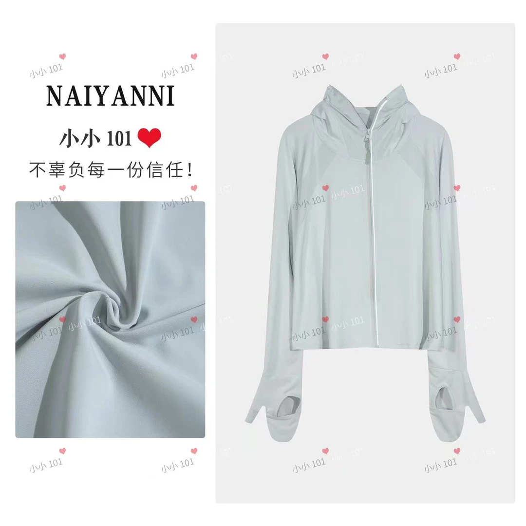 ①新款夏季遮阳防晒衣女夏薄外套骑车防晒服户外休闲长袖
