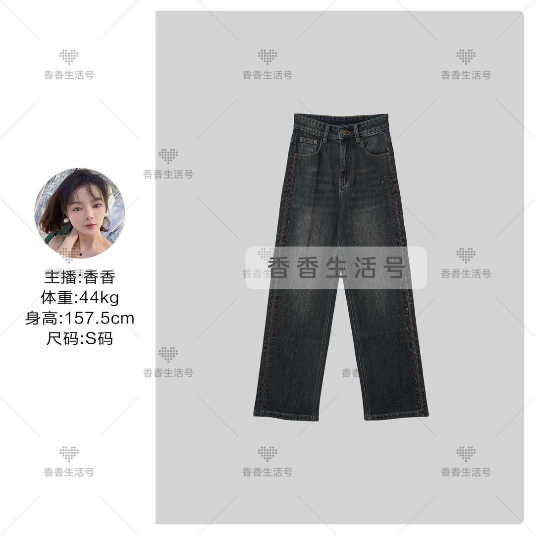 【香香严选】歌芭黛·重工艺·秋冬雅丹风窄版阔腿牛仔裤显瘦百搭S123