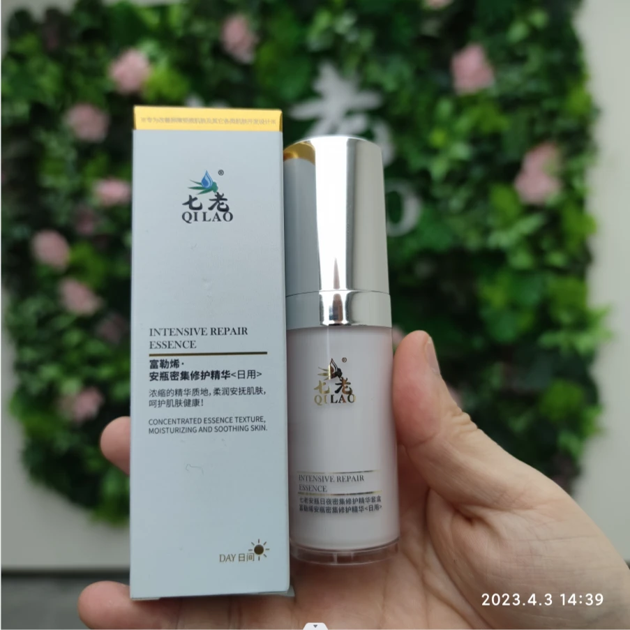 富勒烯·安瓶密集修护精华 <日间>