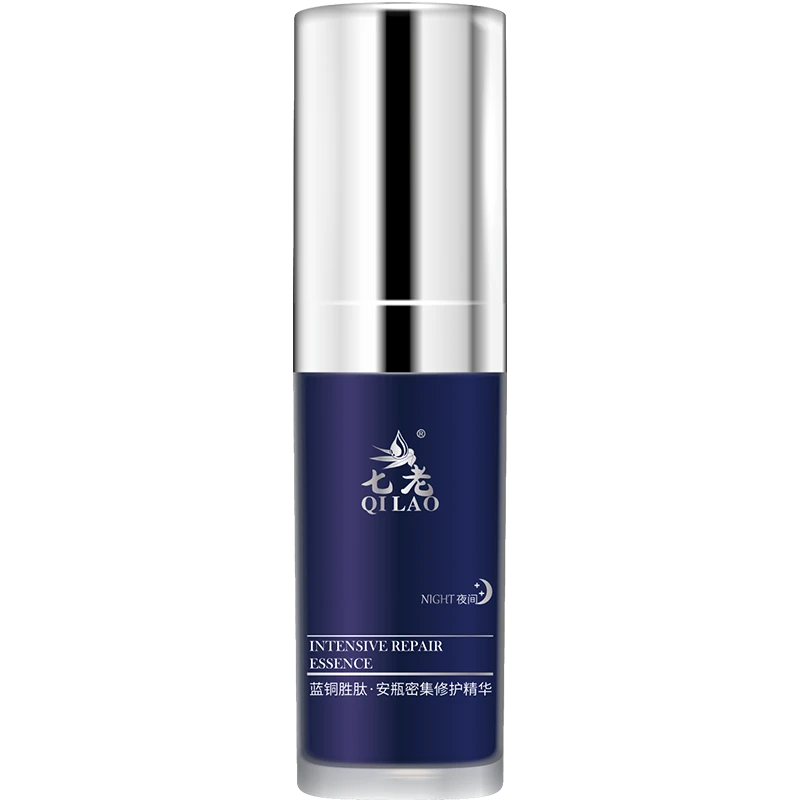 七老蓝铜胜肽安瓶密集精华