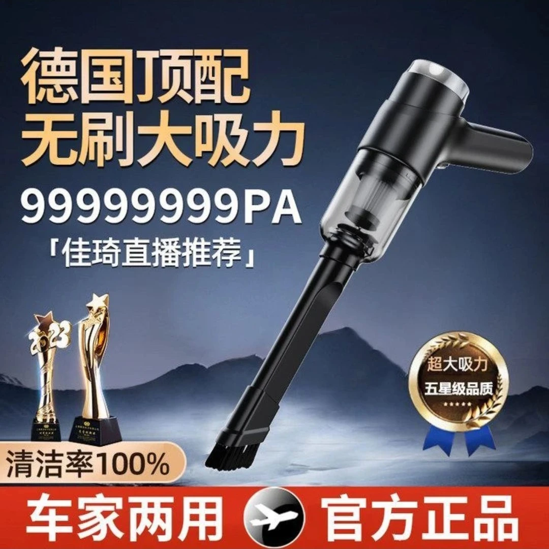 无线车载吸尘器汽车车用大功率充电吹吸两用家用手持便携迷你小型