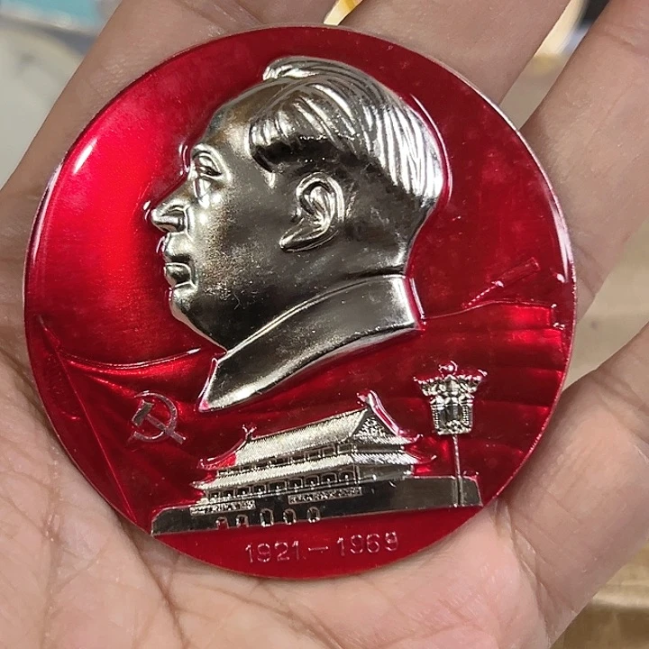 其他普通金属邓*春纪念章一个。。