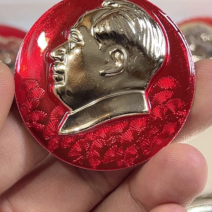 其他普通金属红*品纪念章一个。。