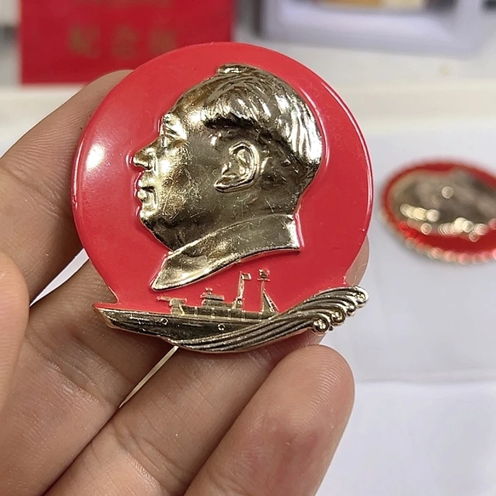 其他普通金属A****n纪念章一个。。