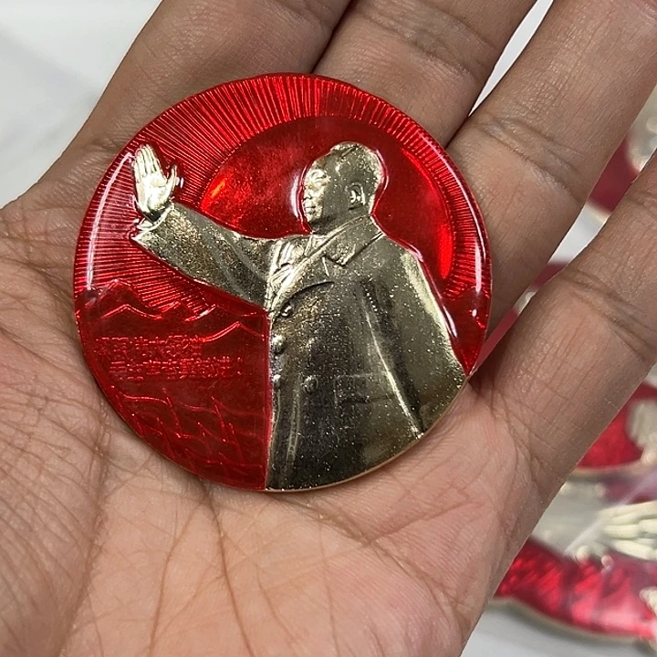 其他普通金属古*胡纪念章一个。。