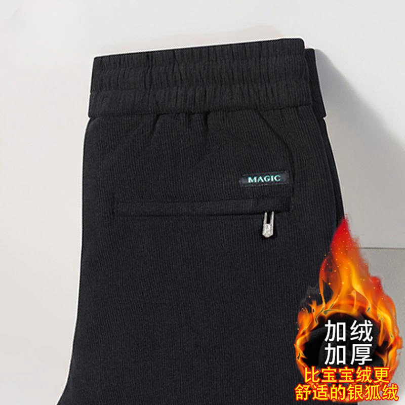 【发货快】秋冬加绒加厚灯芯绒休闲直筒裤宽松条纹裤中年爸爸男长裤