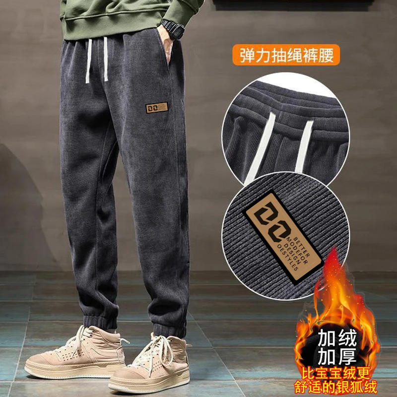冬季灯芯绒加绒加厚裤子男士休闲工装长裤运动拼接卫裤潮牌雪尼尔