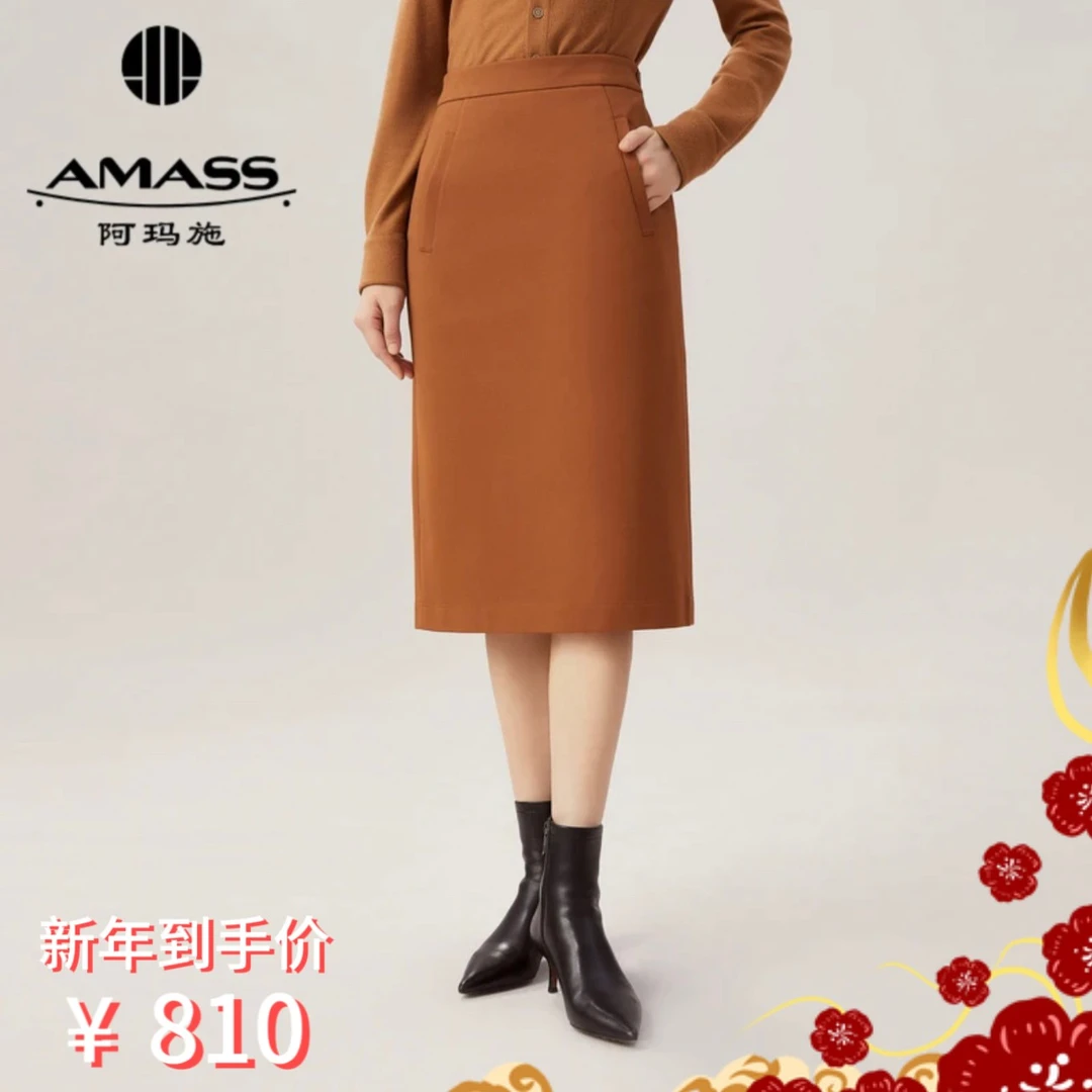 AMASS/阿玛施24K新年显瘦半身裙通勤中长款加绒气质裙/5200365
