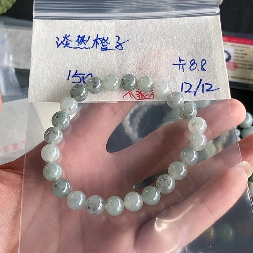 【闪购商品】定制翡翠未镶嵌淡**子