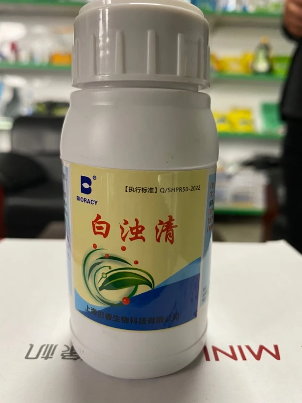 伊乐藻，每并2.5亩667（平方米）1米深。轮叶黑藻等草虫清除剂