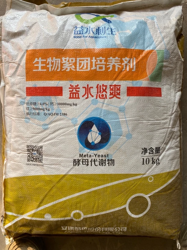益水悠爽：每代4亩（667平方米）生物有机肥