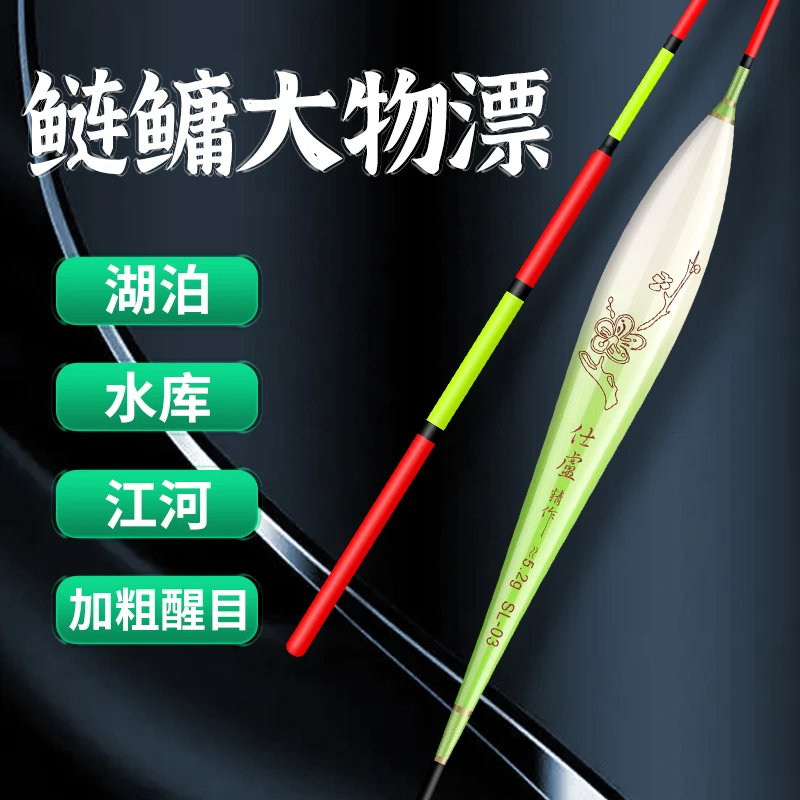 鲢鳙专用浮漂加粗醒目翘嘴漂湖库垂钓大物浮漂手工精制远投行程漂
