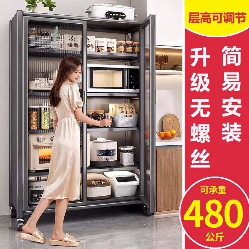 对开门免螺丝厨房置物架落地多层家用微波炉收纳柜餐边柜储物柜