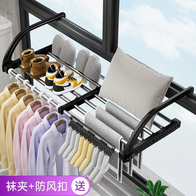 阳台晾衣架晾晒架室外窗户窗台窗外晾衣服晒袜子晒衣架置物架家用