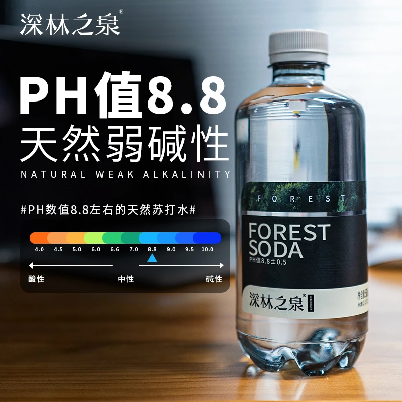 蓝岸深林之泉弱碱性500ml*12瓶/箱碱性苏打水天然苏打水