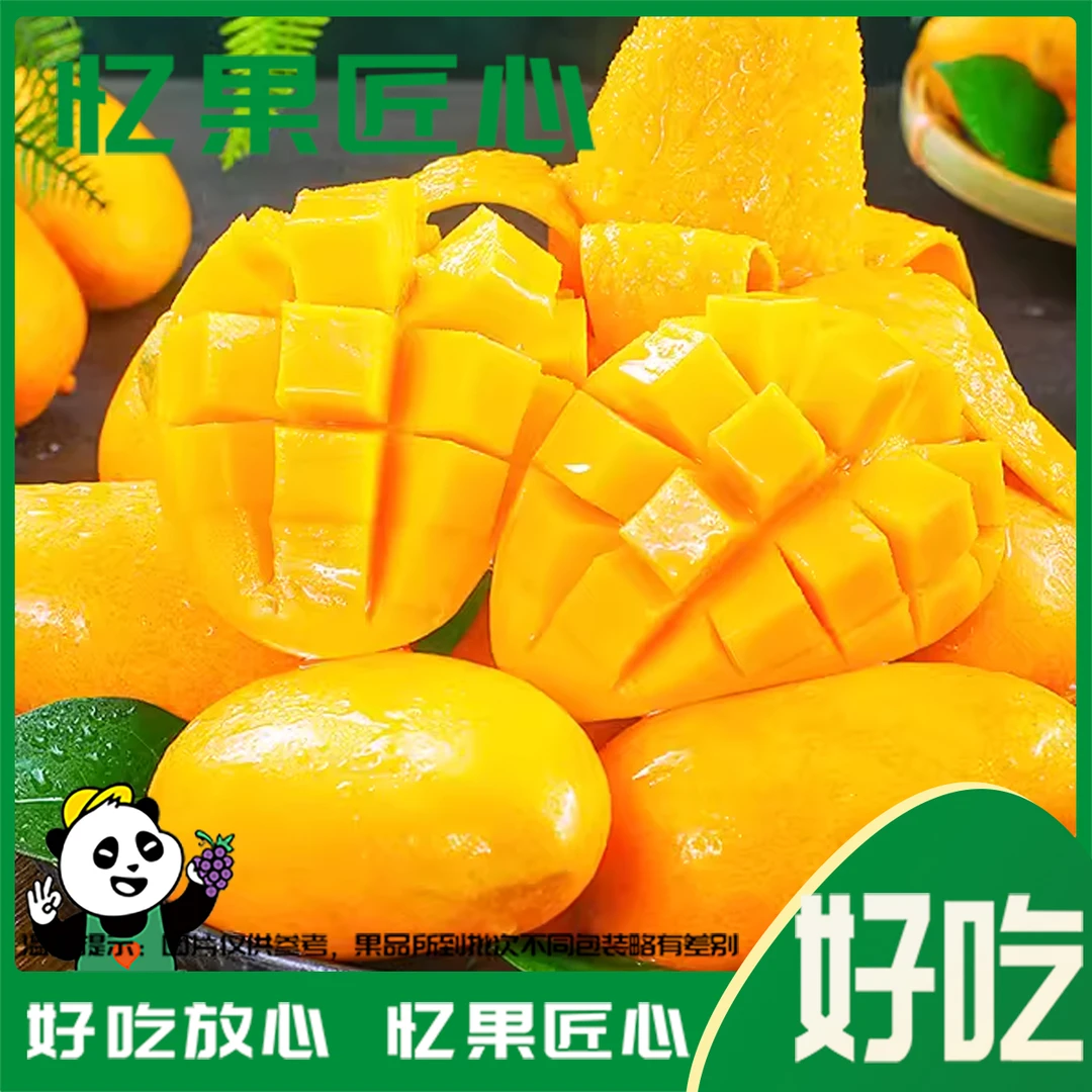 A级小台芒1份 约250g