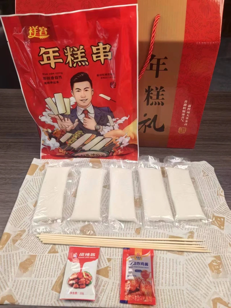 米制品沈公子网红脆皮年糕糍粑口味外脆里嫩软糯有拉丝