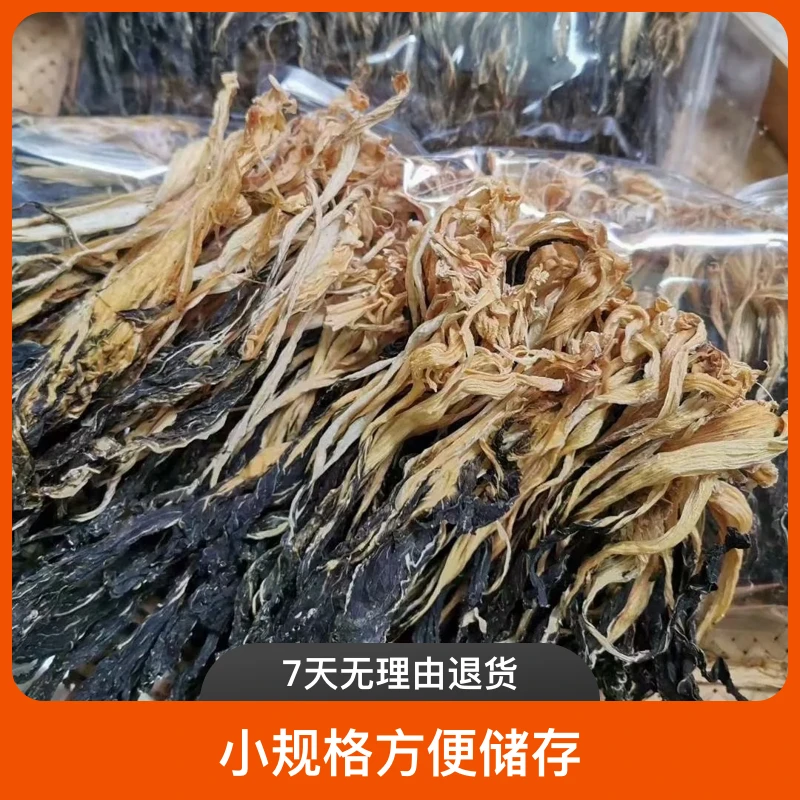 【干干菜】农村脱水晒干纯天然手工制作短片和长条状小规格1斤装